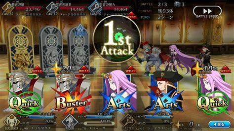 fate grand order qp farm.